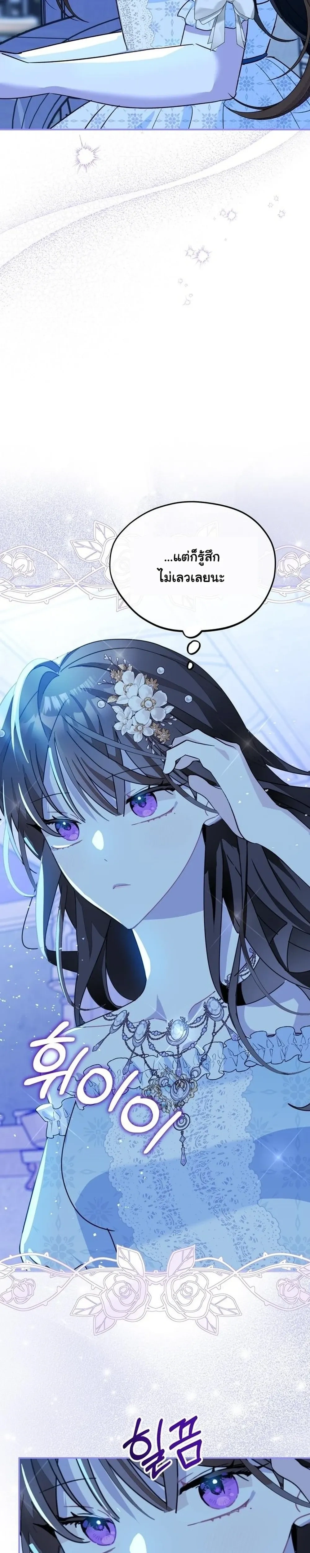 หน้าที่ 37