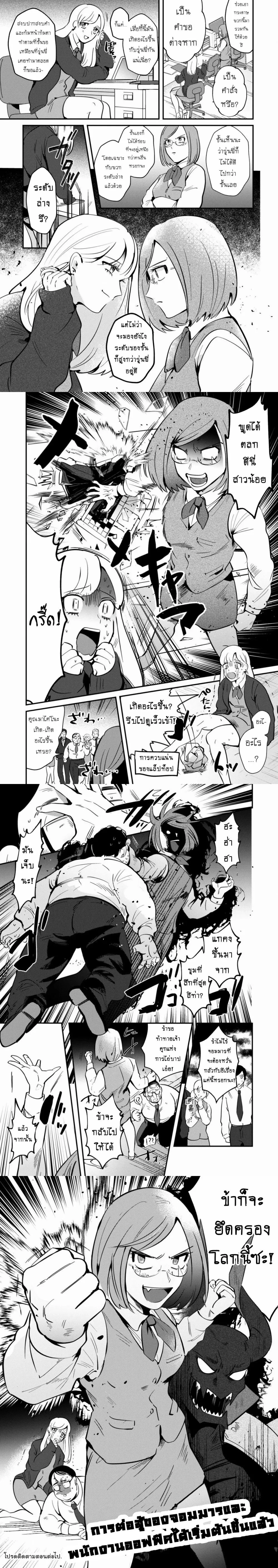 หน้าที่ 5