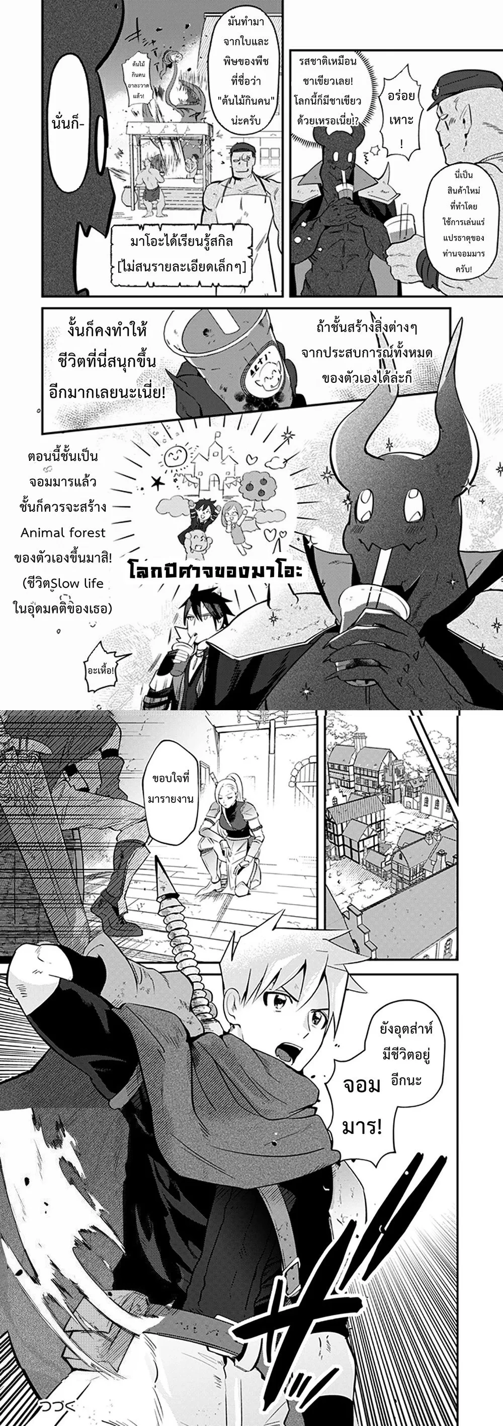 หน้าที่ 4