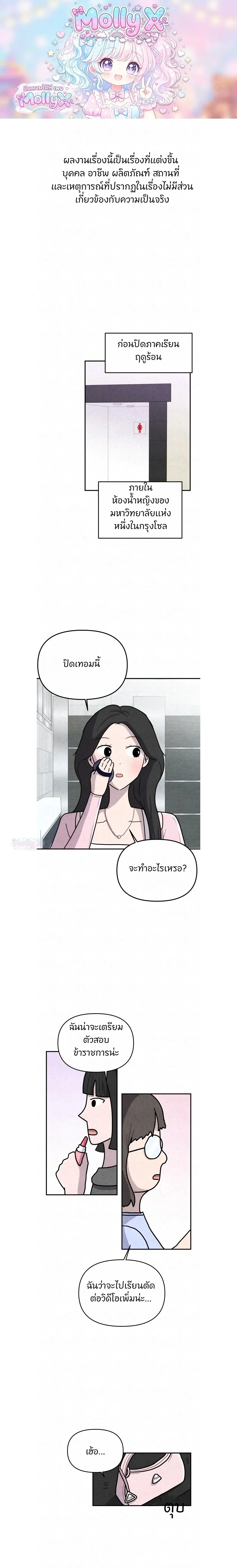 หน้าที่ 1