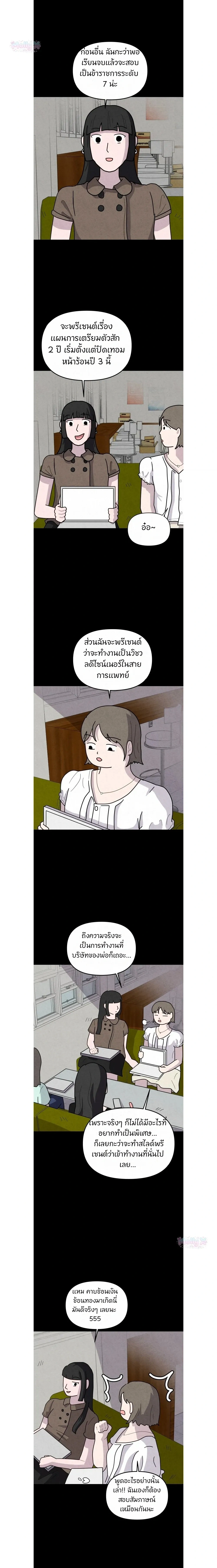 หน้าที่ 5