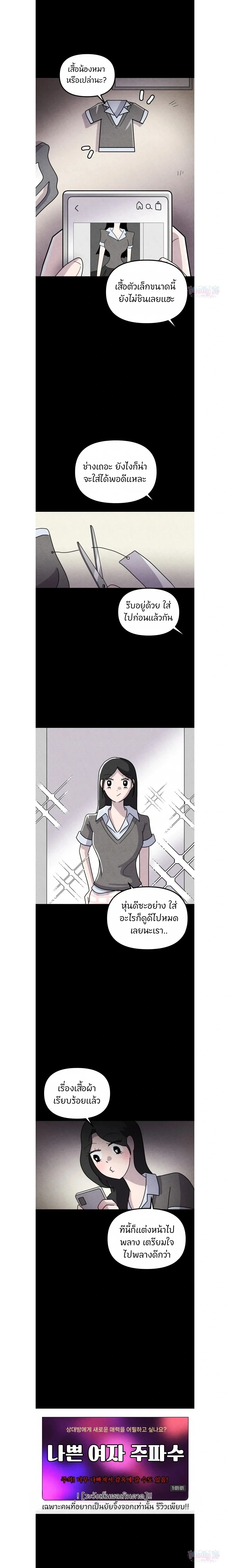 หน้าที่ 5