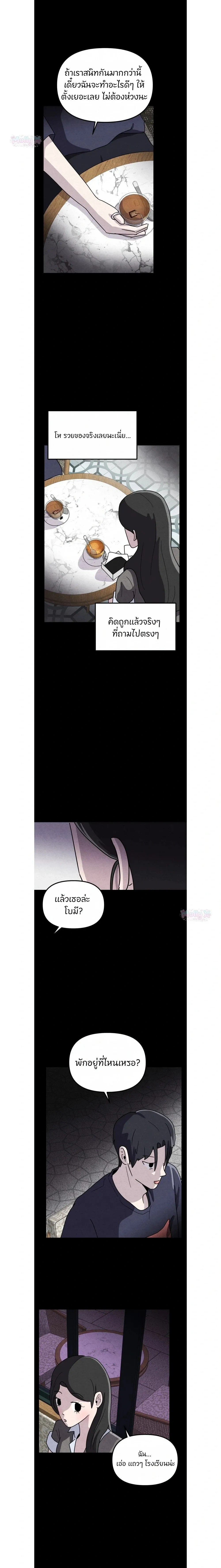 หน้าที่ 11