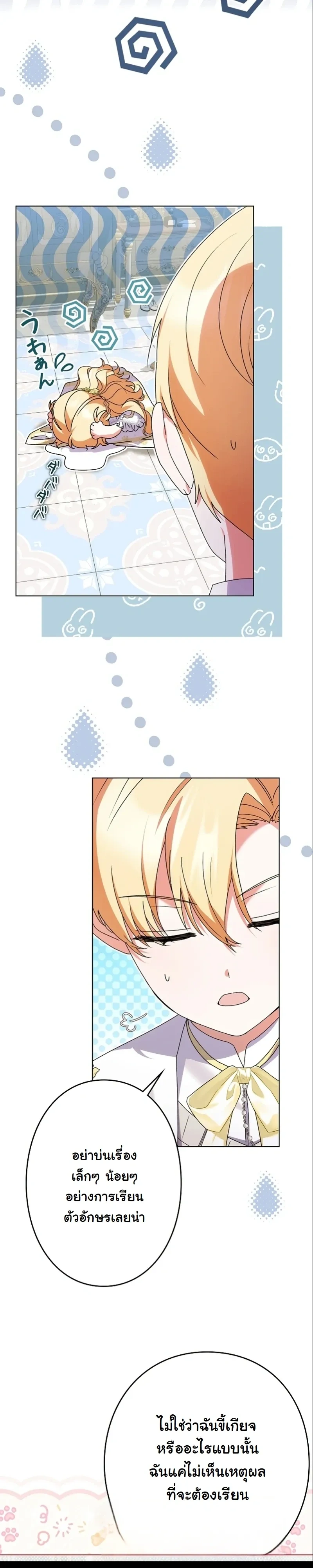 หน้าที่ 18