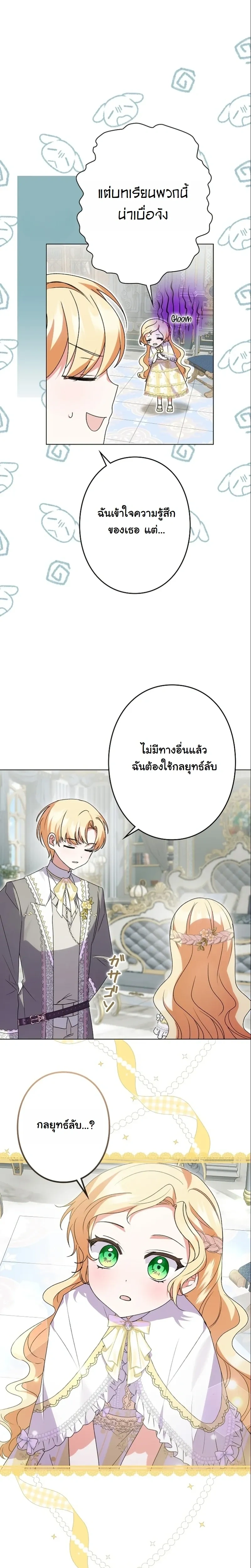 หน้าที่ 22