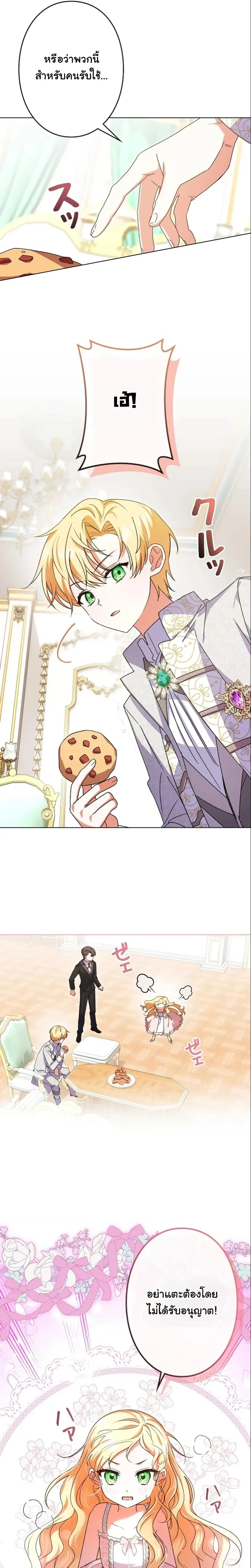 หน้าที่ 14