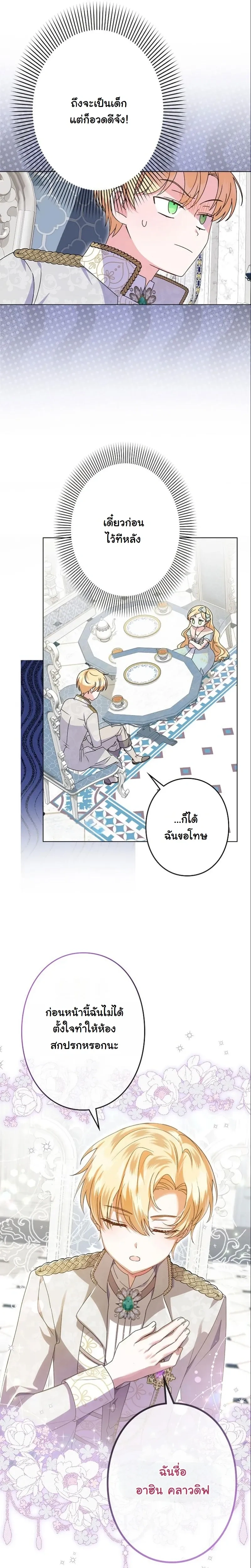 หน้าที่ 9