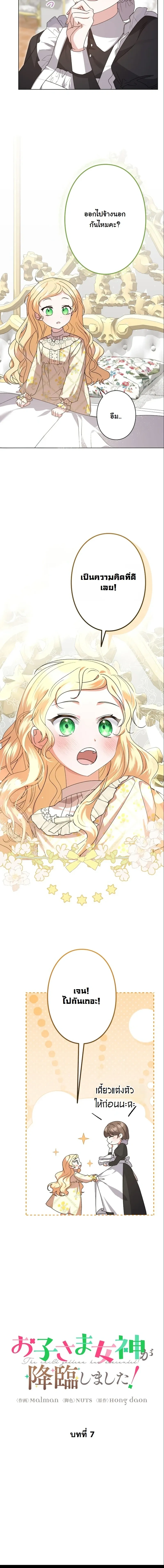 หน้าที่ 4