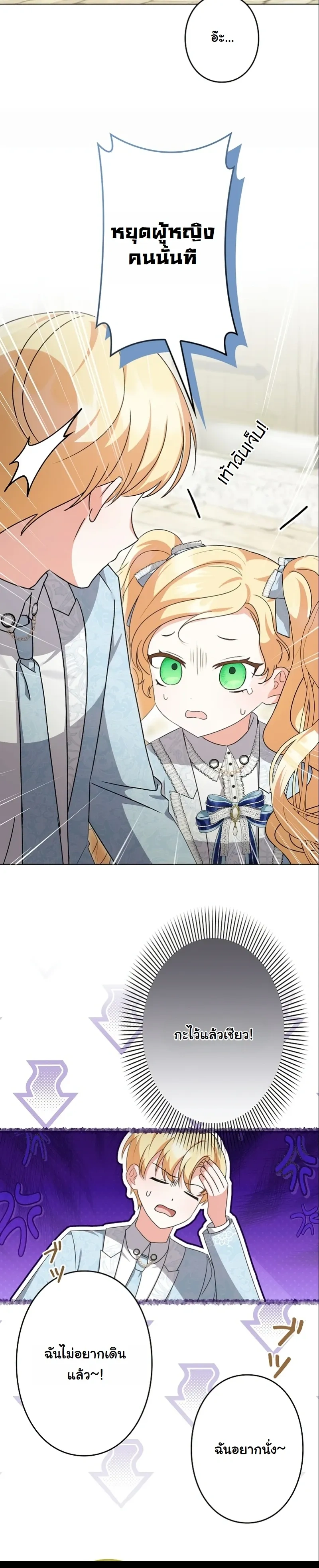 หน้าที่ 14