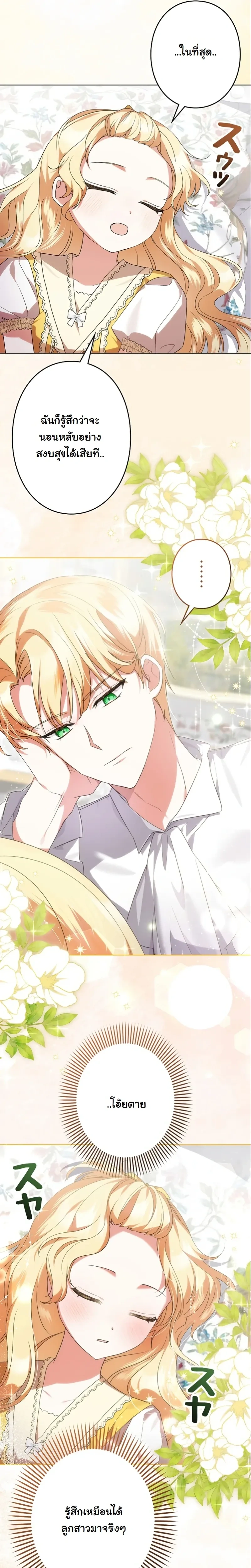 หน้าที่ 18