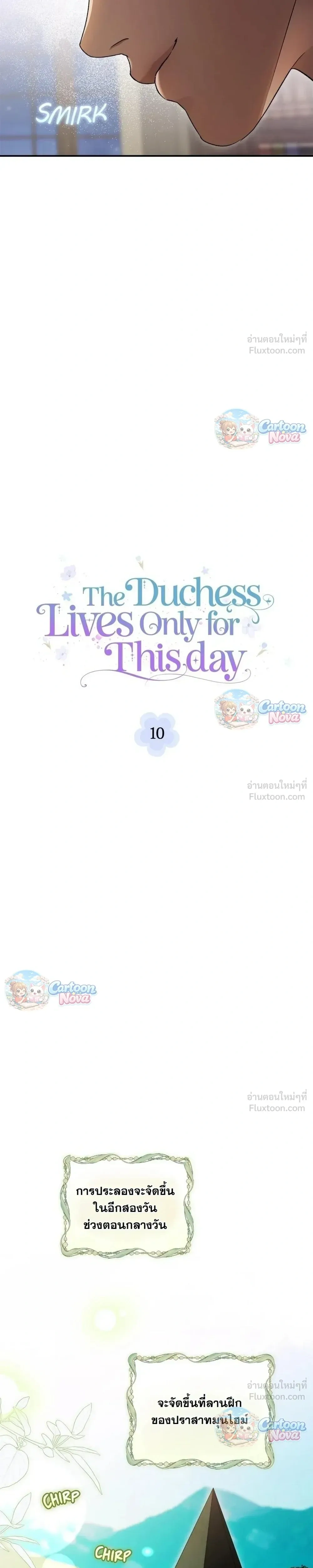 หน้าที่ 17