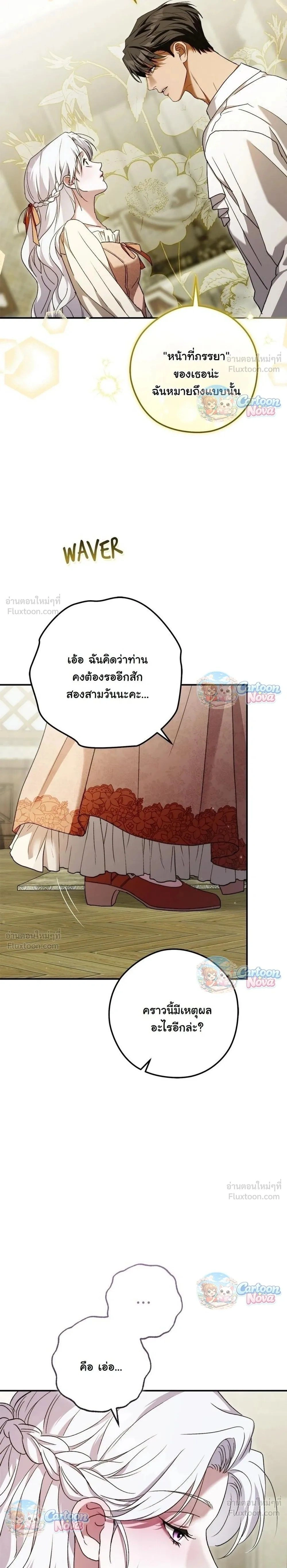 หน้าที่ 27
