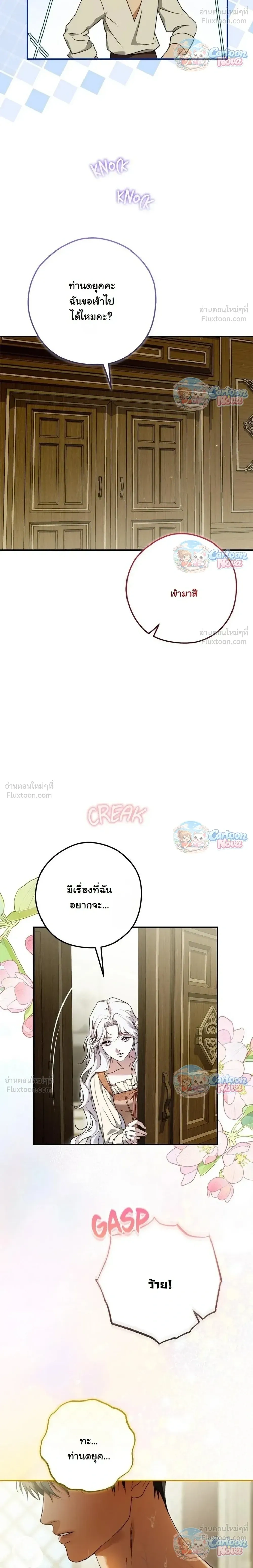 หน้าที่ 20