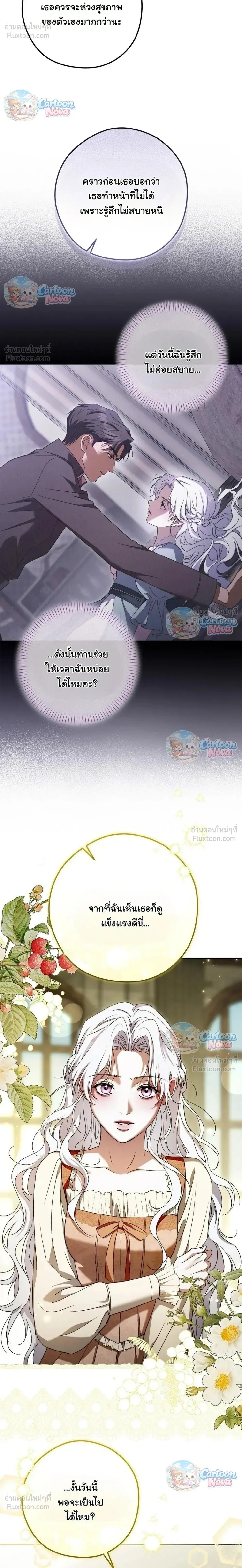 หน้าที่ 26