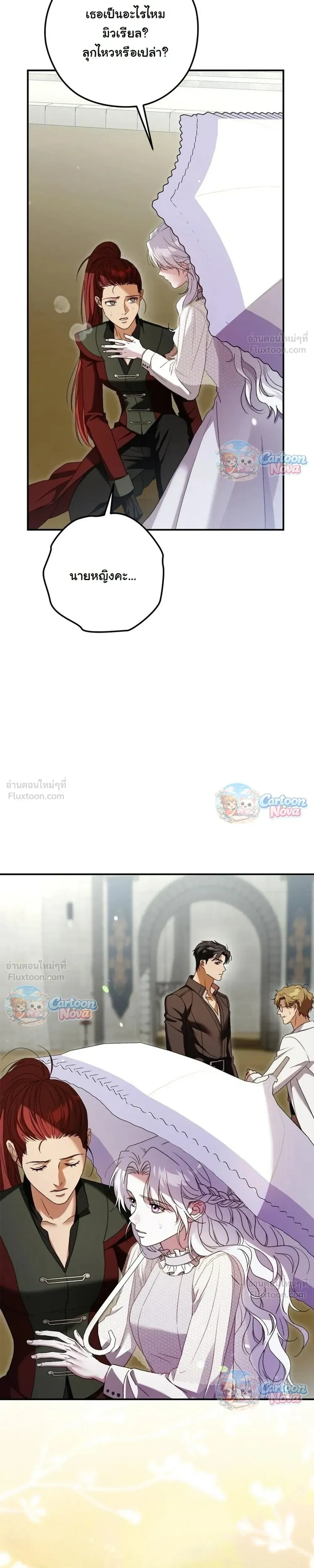หน้าที่ 23