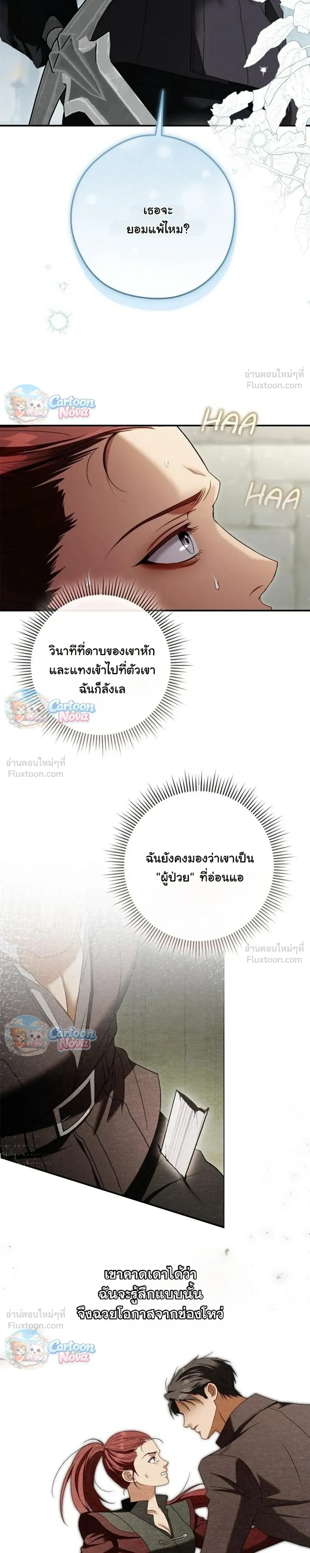 หน้าที่ 19