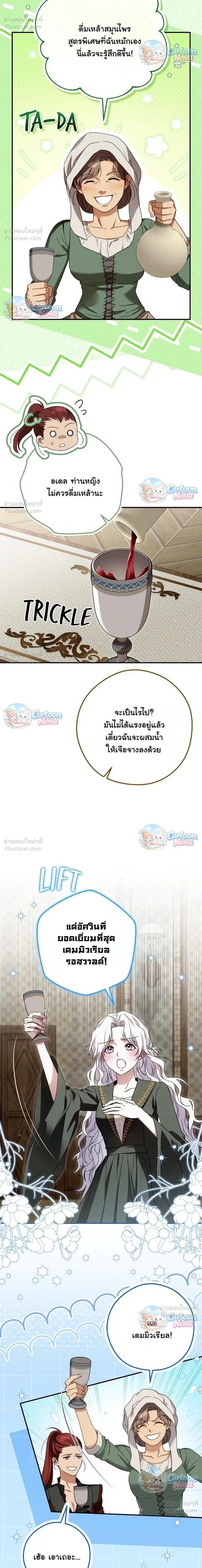 หน้าที่ 12
