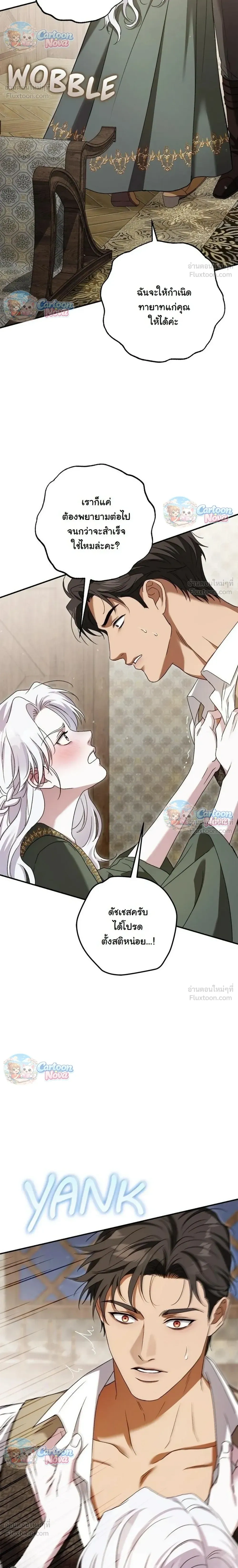 หน้าที่ 26
