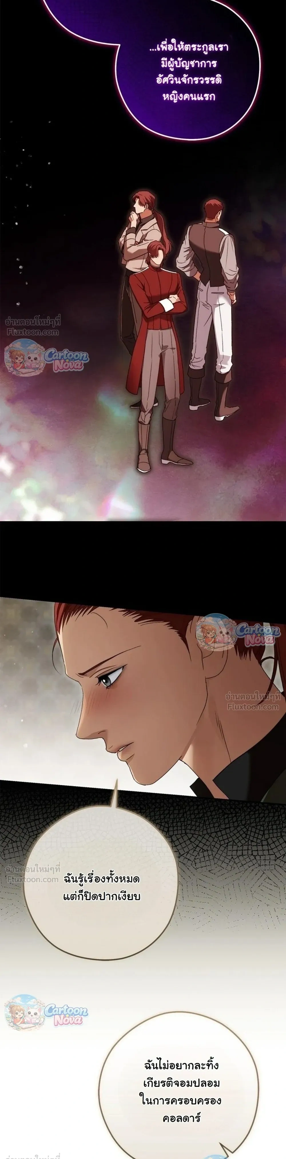 หน้าที่ 9