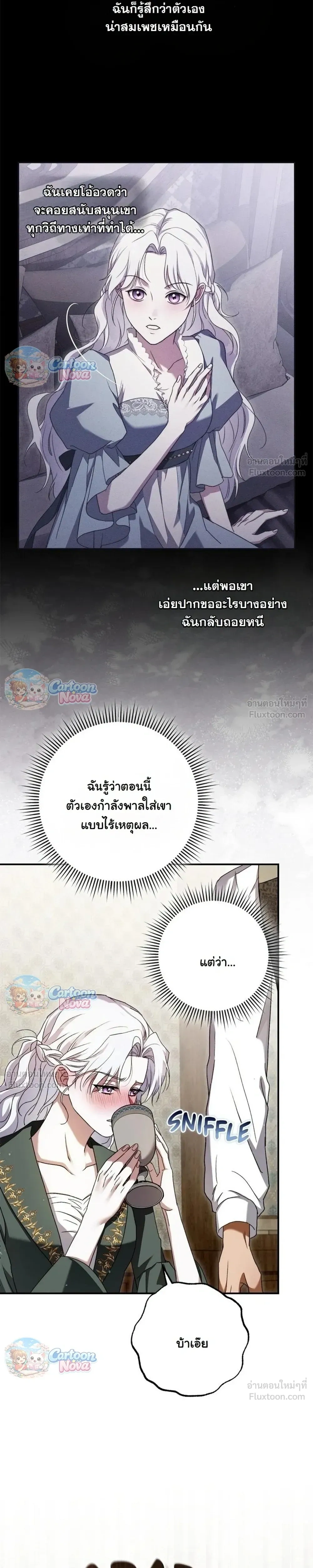 หน้าที่ 23