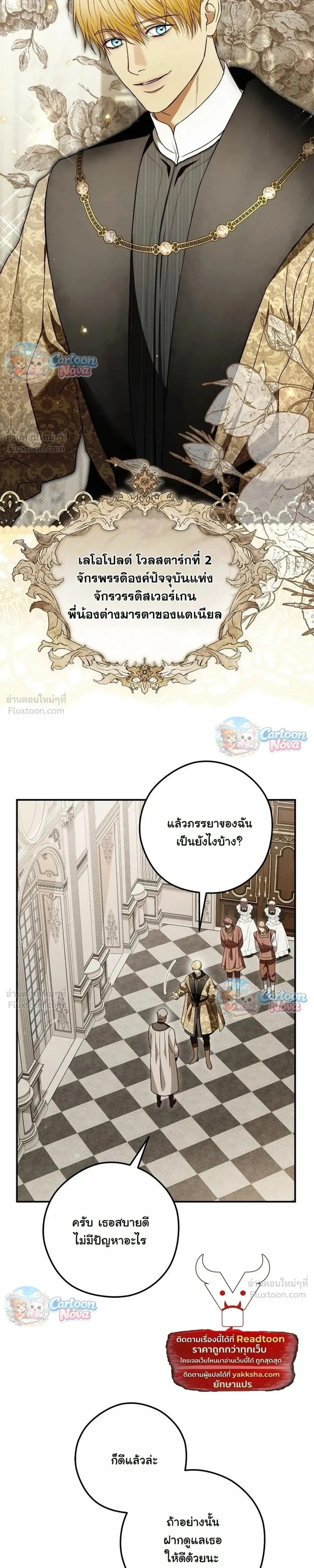 หน้าที่ 11