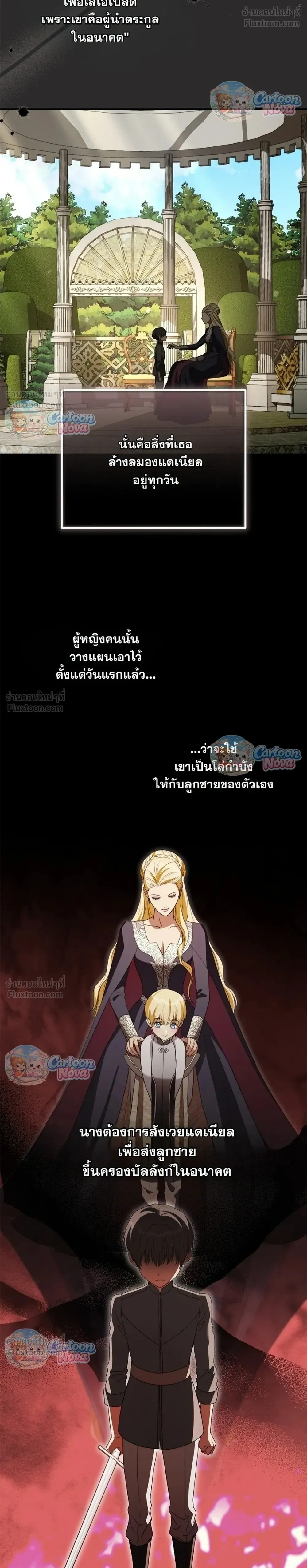 หน้าที่ 18