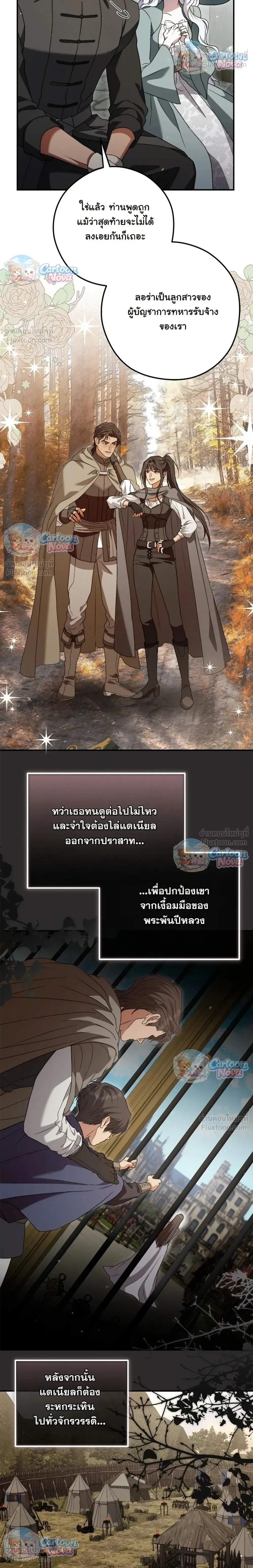 หน้าที่ 20