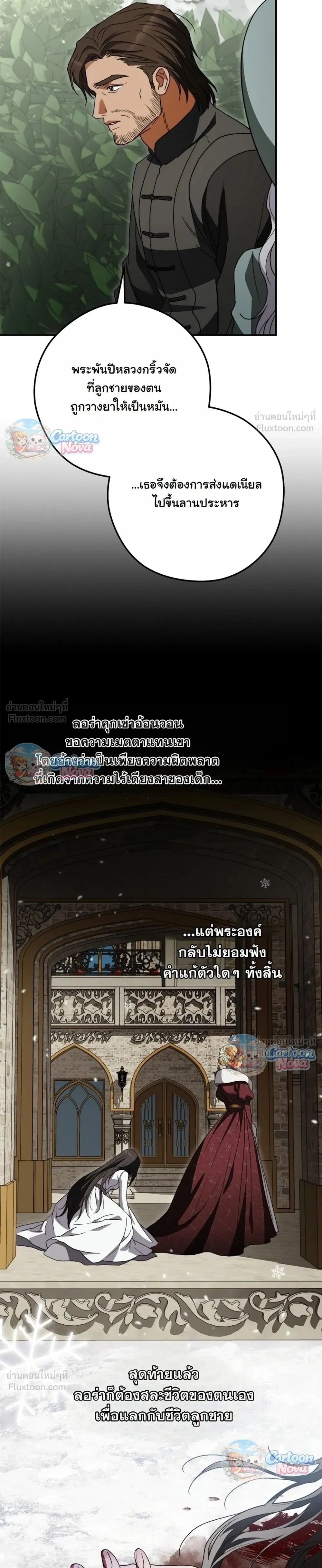 หน้าที่ 25