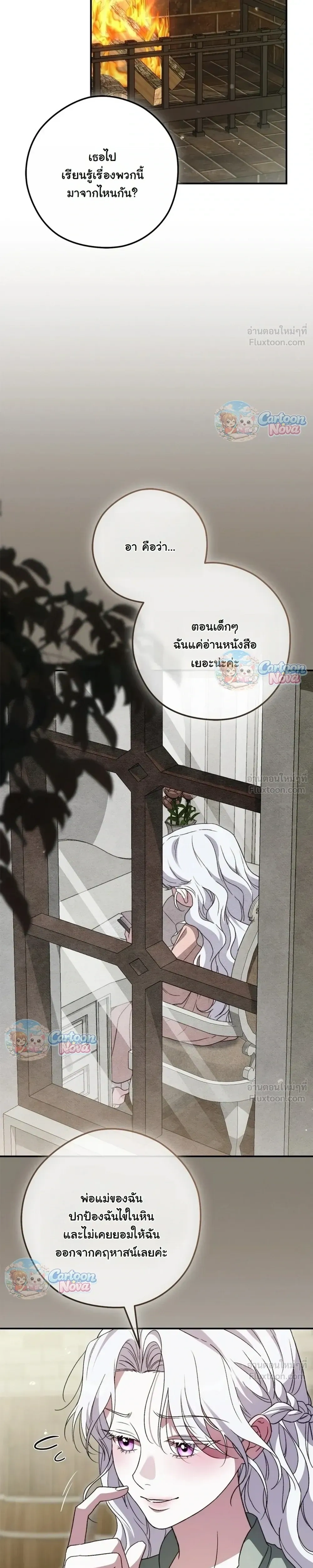 หน้าที่ 21