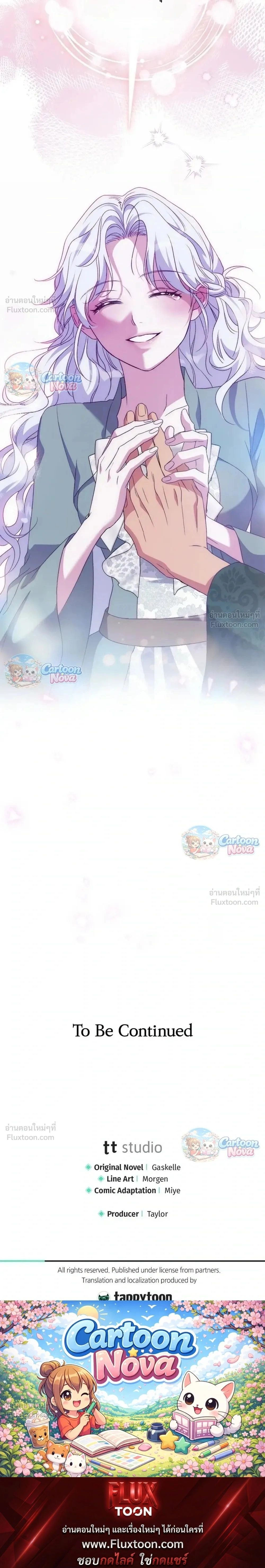 หน้าที่ 29