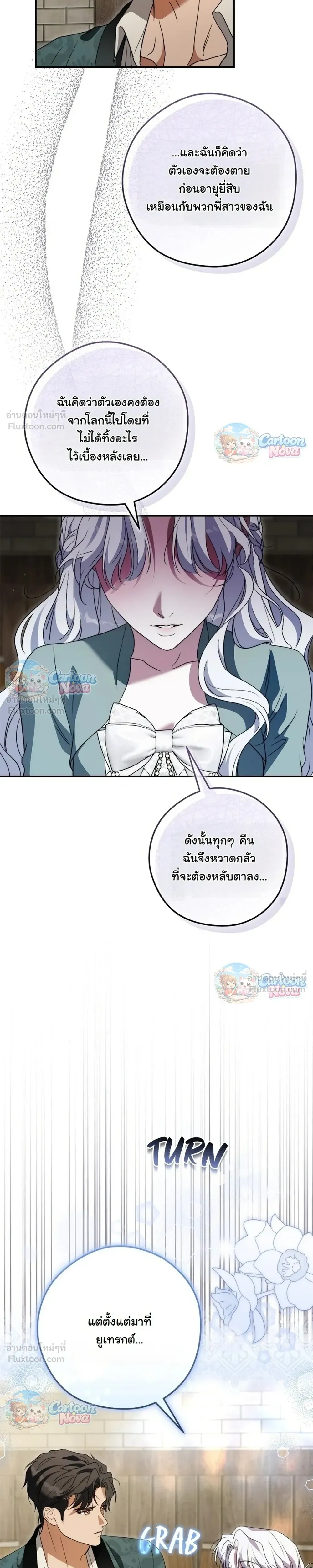 หน้าที่ 27