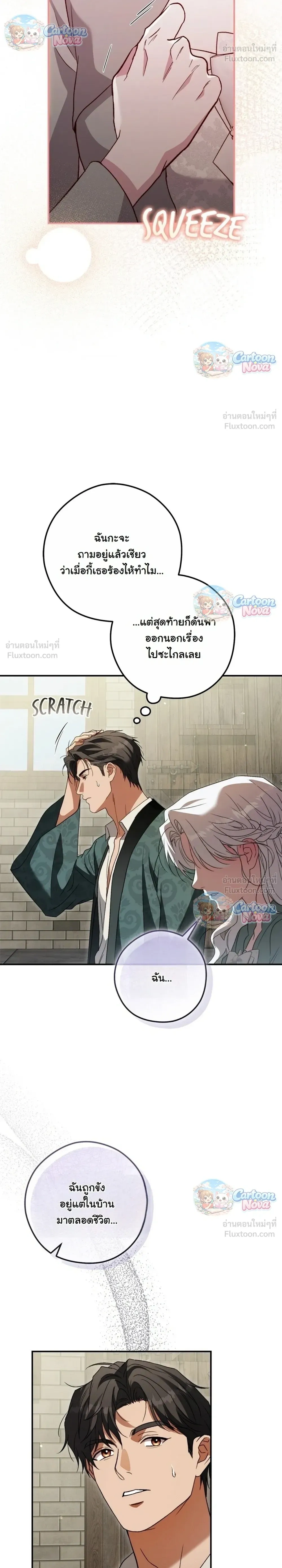 หน้าที่ 26
