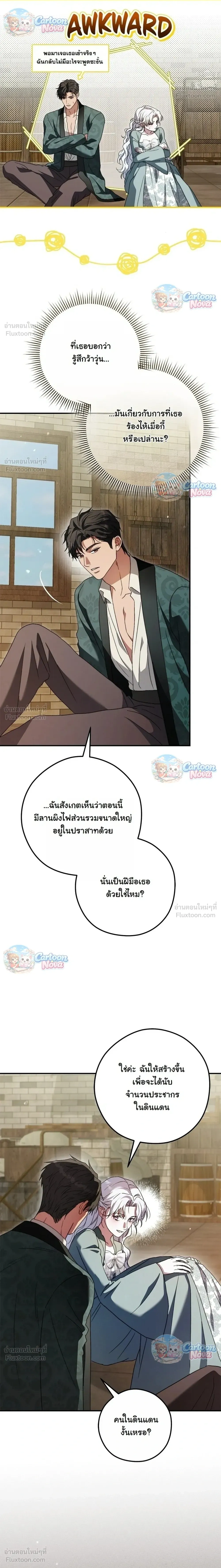 หน้าที่ 16