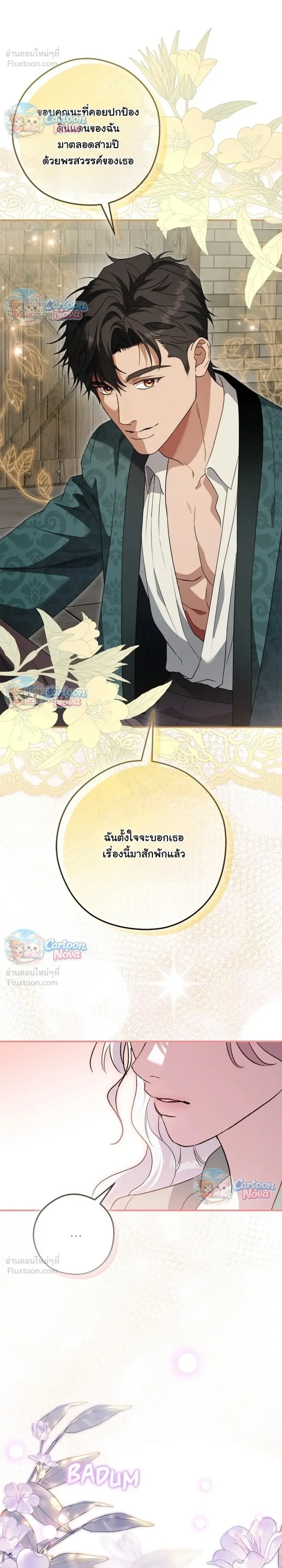 หน้าที่ 24
