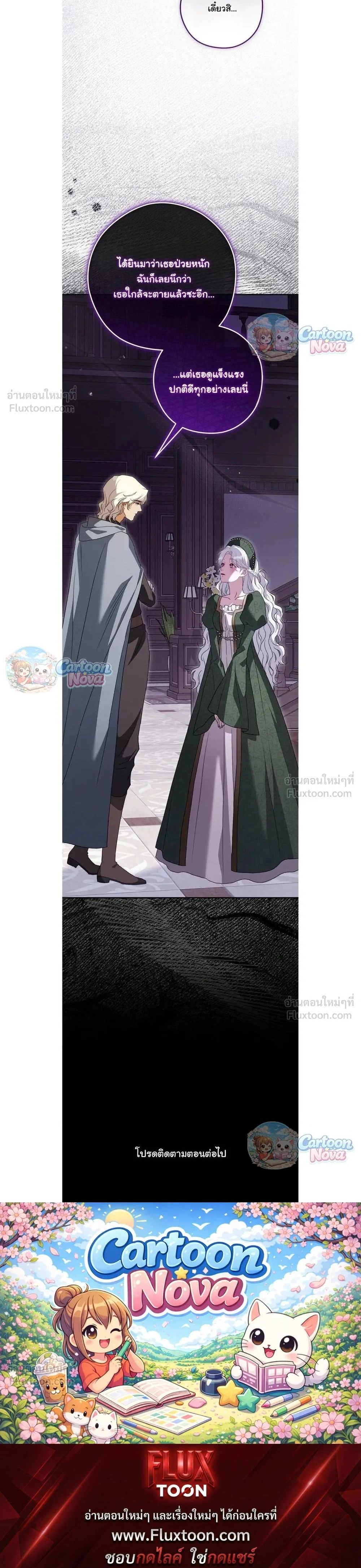 หน้าที่ 28
