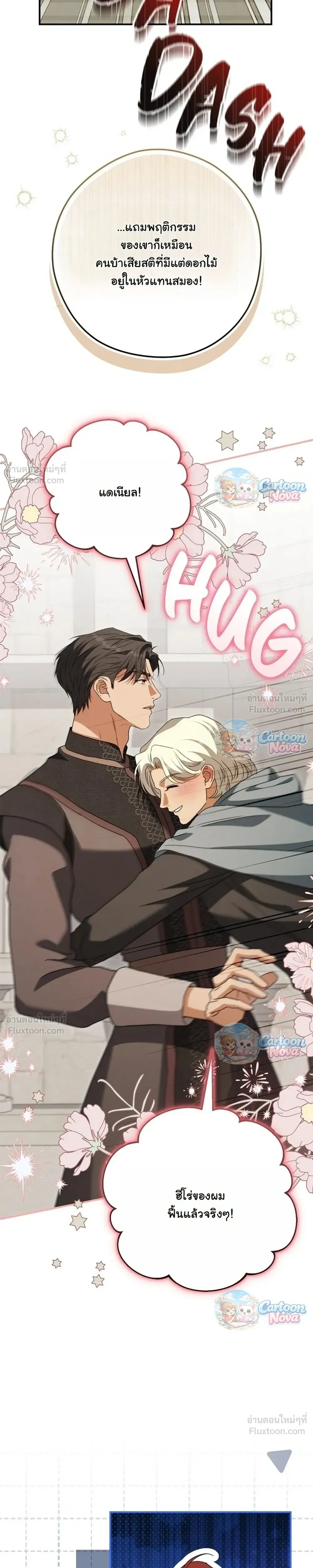 หน้าที่ 21