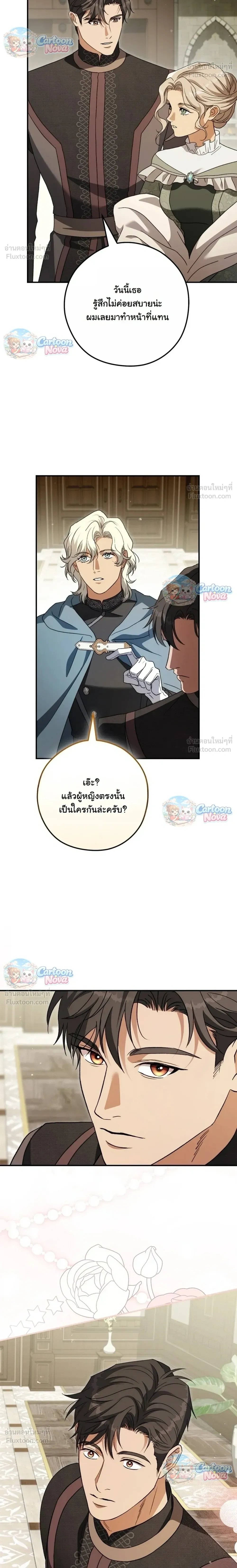 หน้าที่ 24