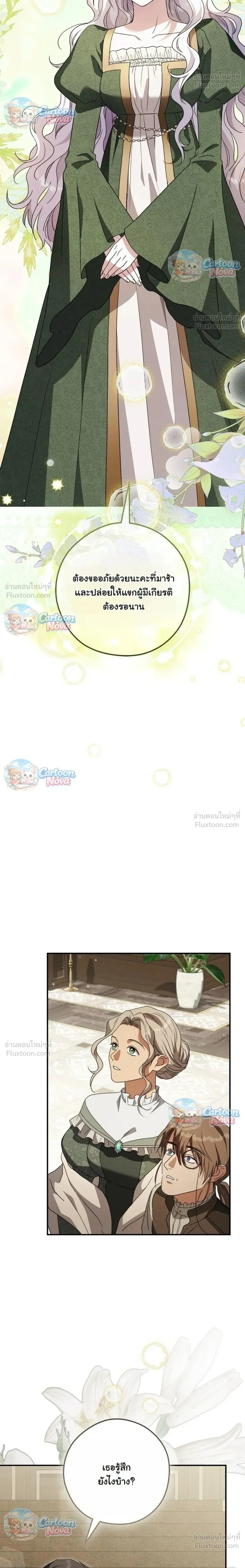 หน้าที่ 26
