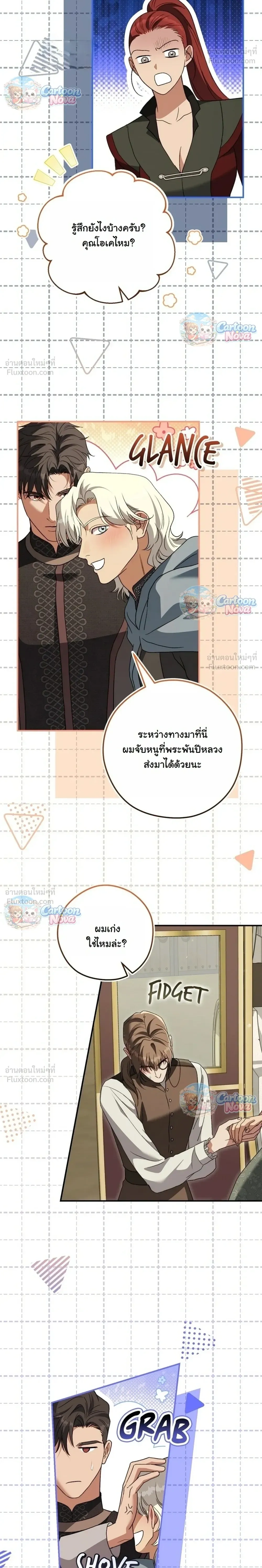 หน้าที่ 22
