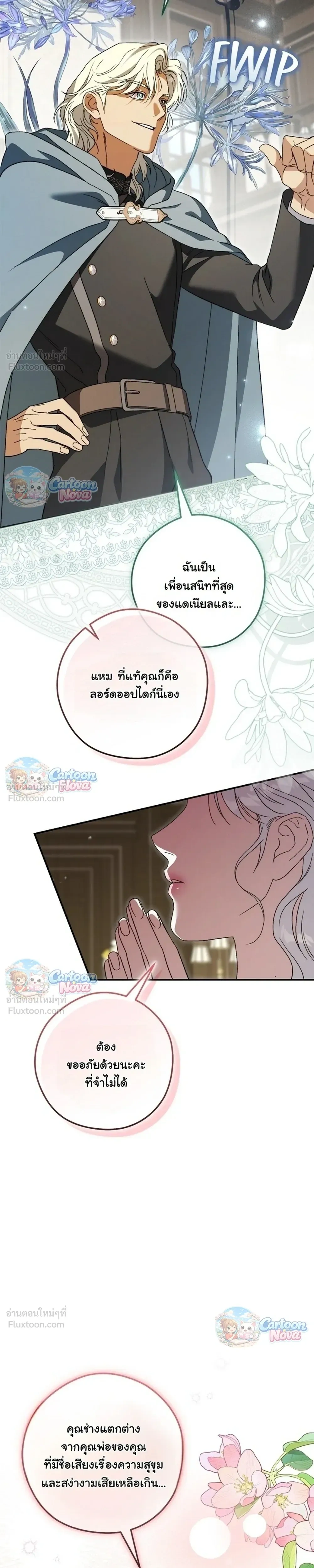หน้าที่ 13