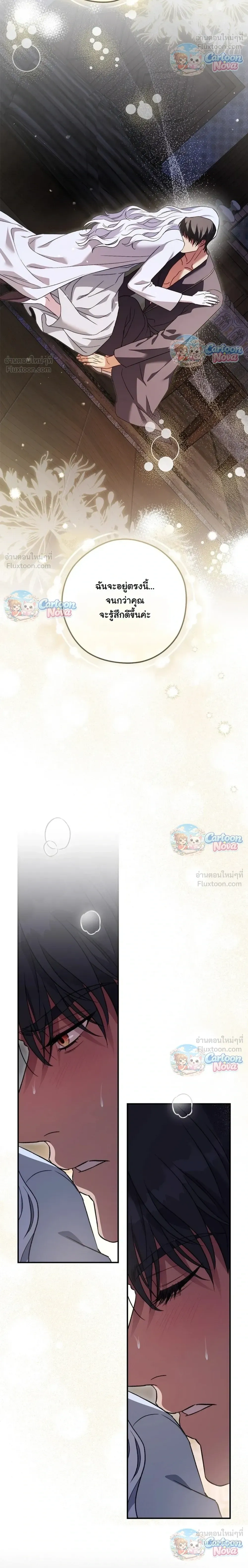 หน้าที่ 16