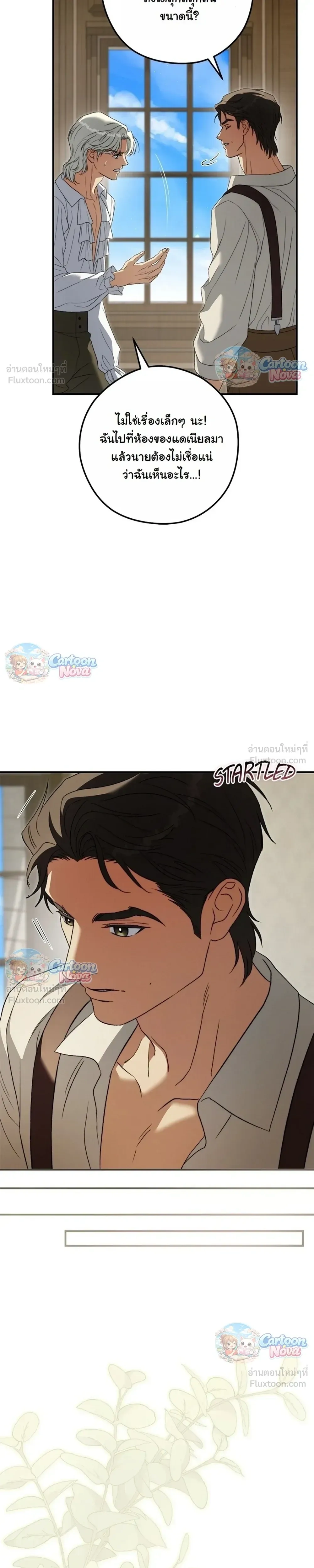 หน้าที่ 17