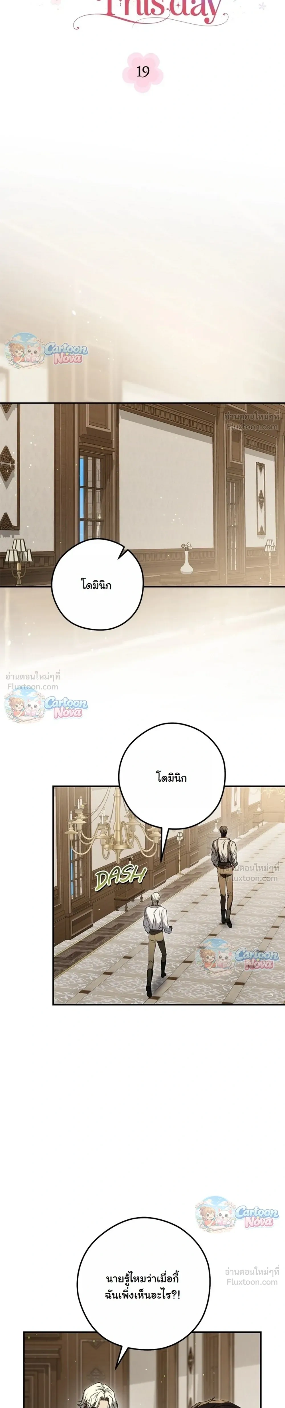 หน้าที่ 15