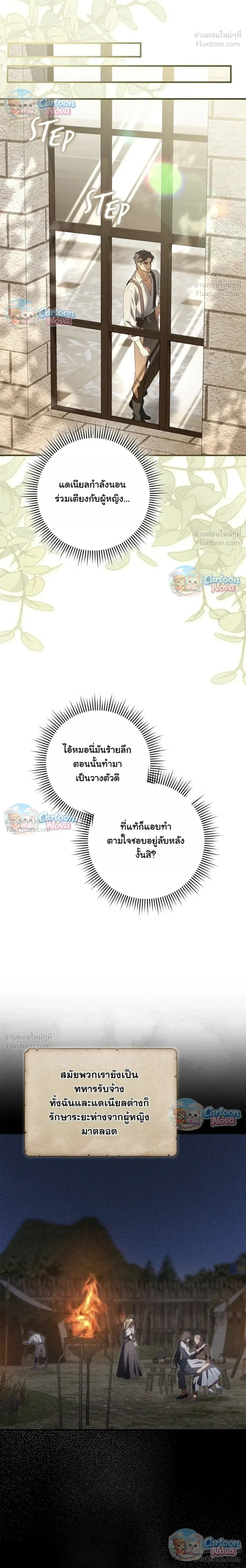 หน้าที่ 18