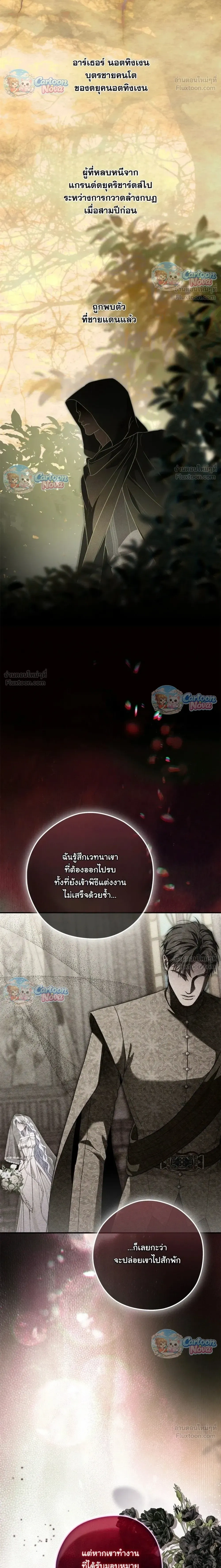 หน้าที่ 28