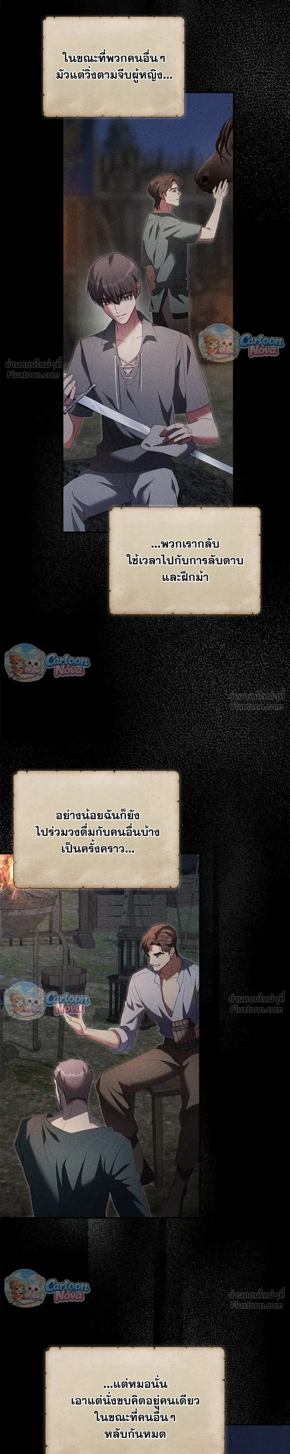 หน้าที่ 19