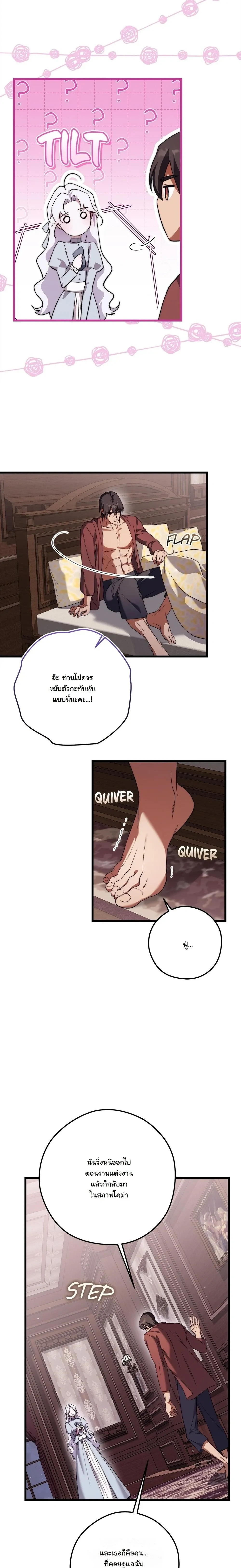 หน้าที่ 28