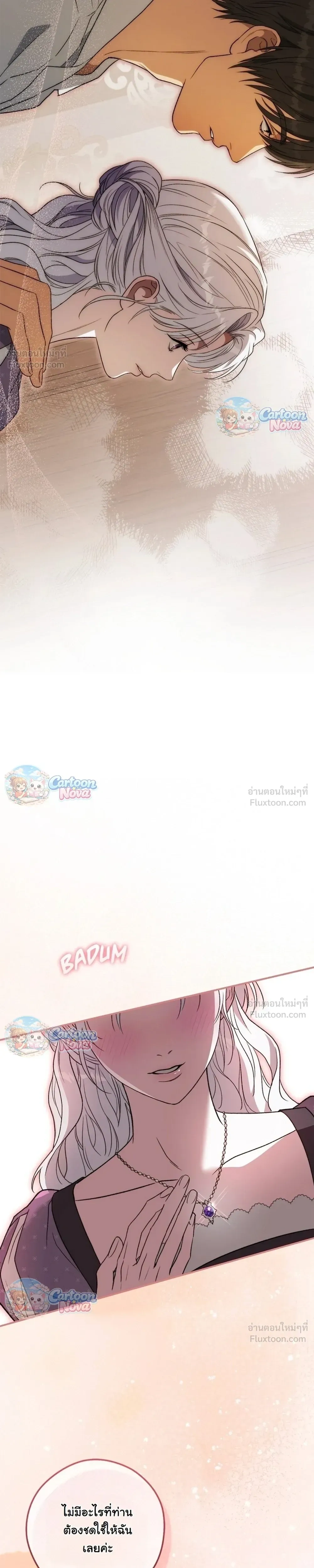 หน้าที่ 27