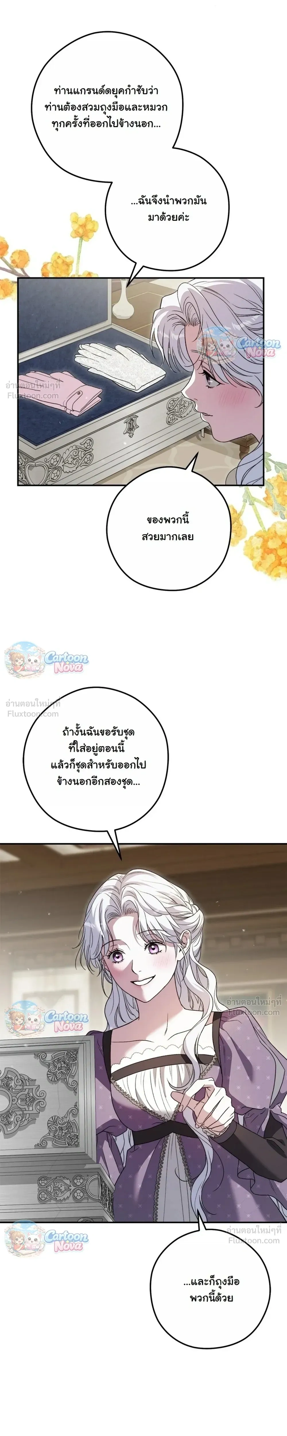 หน้าที่ 19