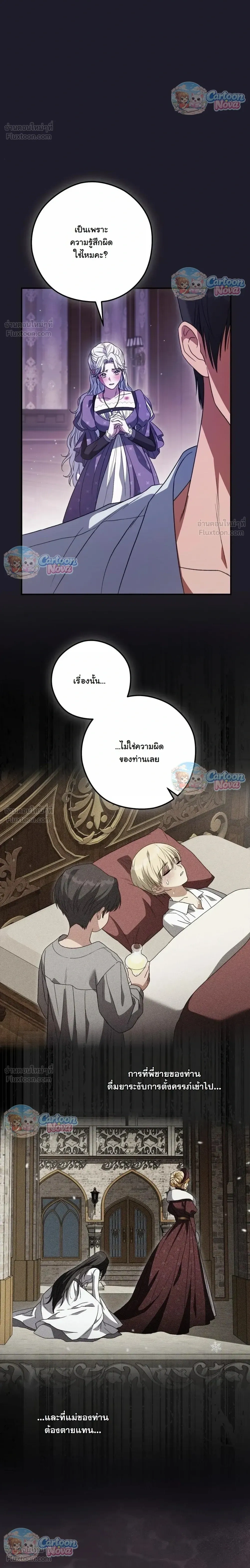 หน้าที่ 30